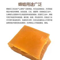 Wine bottle sealing wine altar sealing wax edible beeswax sealing wax wine bottle sealing wax storage wine edible wax storage special