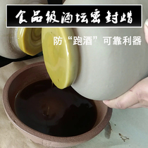 Cellar wine jar white wine bottle seal bees paraffin seal jar mouth mud red bees wax food grade video 50g