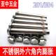 304 stainless steel hexagonal inner expansion screw 201 built-in expansion bolt extended burst burst 6M8M10