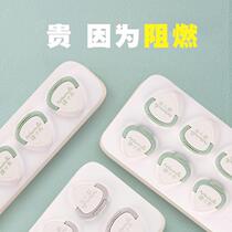 Socket protective cover childrens anti-shock plug jack safety plug infant-proof baby power switch protective cover