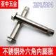 304 stainless steel hexagonal inner expansion screw 201 built-in expansion bolt extended burst burst 6M8M10