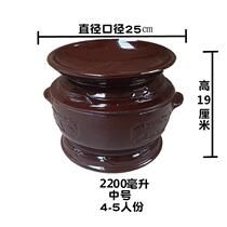 Night Sweat Chicken Pot Guizhou Healthy Water-proof Stew Yixing Purple Clay Pot Ceramic Steam Pot Chicken Steam Pot Bowl Chicken Steam Pot Dealer