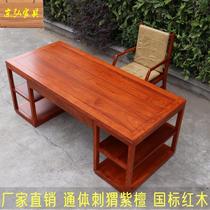 New Chinese style hedgehog rosewood solid wood furniture study desk rosewood desk Su Li desk customization