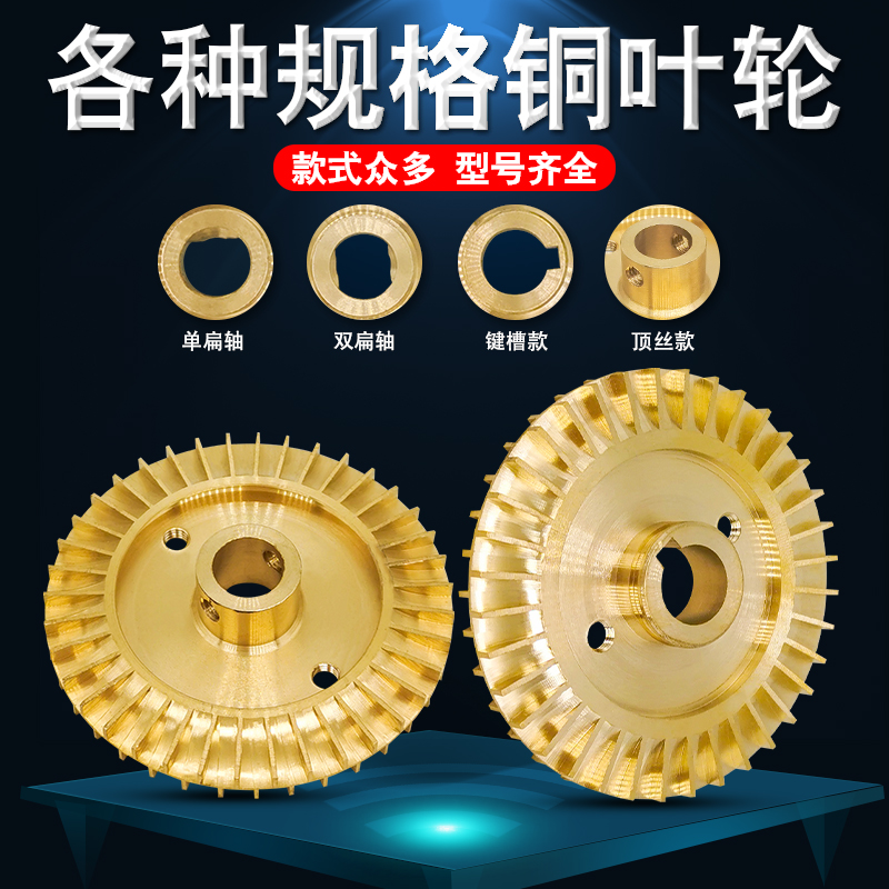 high quality copper impeller home self-priming pump booster pump automatic pump pipe pump self-priming pump copper impeller water pump accessories