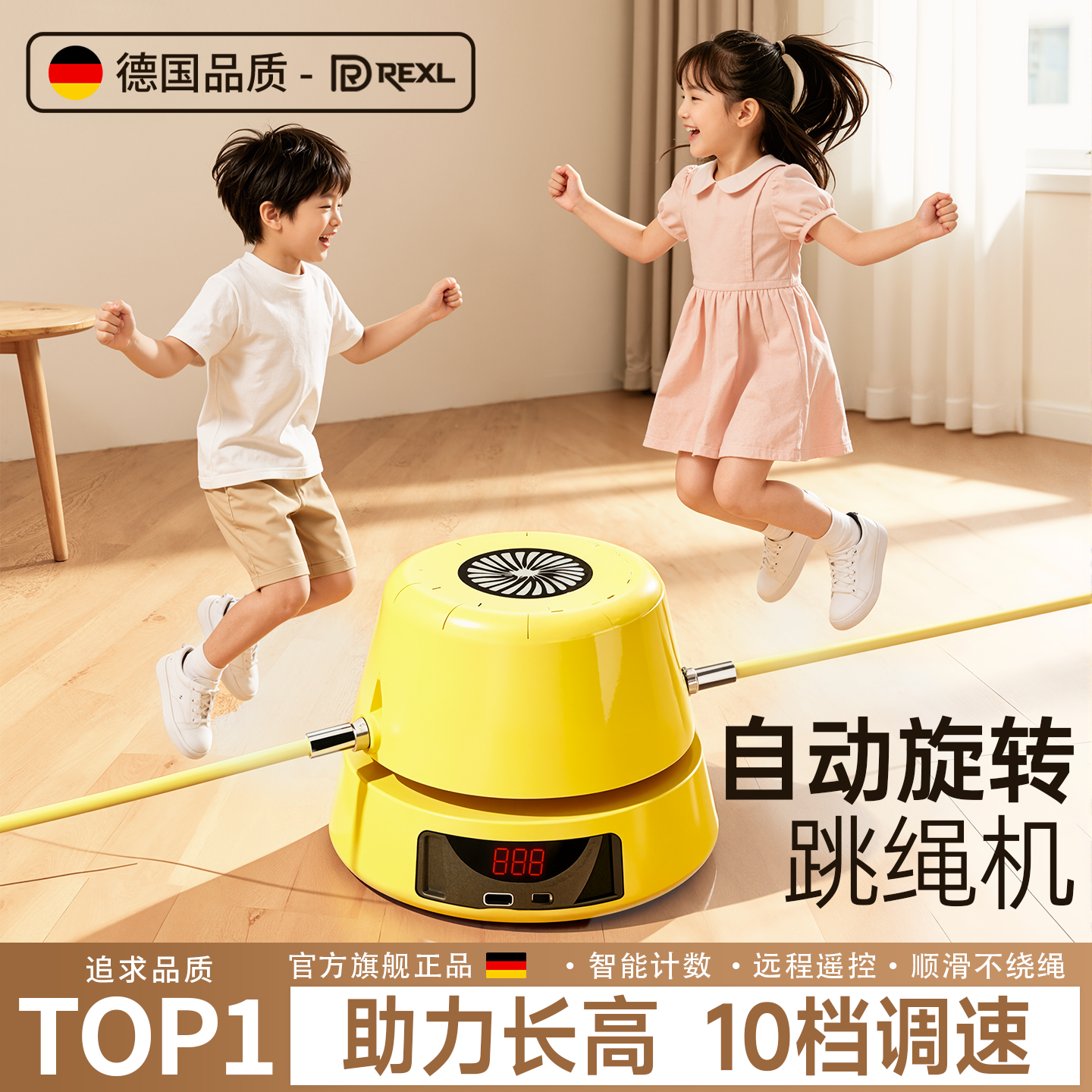 完全自動インテリジェント縄跳びマシン、子供向けフィットネス楽しい縄跳び装置、減量、複数人トレーニング、カウントおもちゃ、静音。