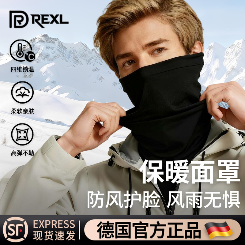 German Thermal Face Mask Winter Merino Wool Fleece Ski Mountaineering Windproof Outdoor Neck Gaiter Cycling Men's