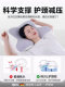 Butterfly-Shaped Cervical Spine Correction Pillow for Sleep Aid, Specialized Memory Foam for Cervical Spondylosis, Reverse Arch Straightening and Traction Repair