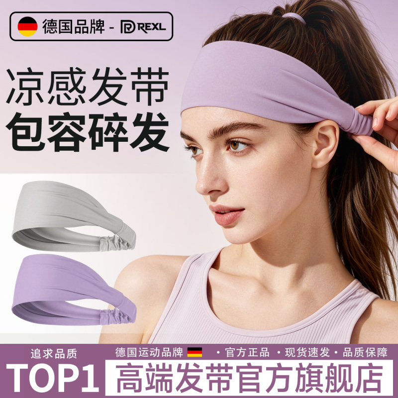 Sports Headband, Sweat-Absorbent Headband, Anti-Sweat Band, Men's and Women's Headscarf, Sweat-Guiding Band, Badminton, Daily Fitness, Running, Yoga, Anti-Sweat
