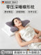 German Rexl Anti-Snoring Pillow for Home Use, Specialized for Correcting Sleeping Posture, Non-Collapsing Anti-Snoring Device, Neck Protection Pillow