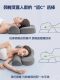 German Pillow for Cervical Spine Protection, Aids Sleep, Relieves Cervical Spondylosis, Special for Snoring, Curvature Straightening Traction Pillow