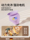German Rexl Electric Adsorption Fascia Ball Shoulder Blade Seam Clearing Device Wall-Mounted Back Massage Muscle Relaxation Tool