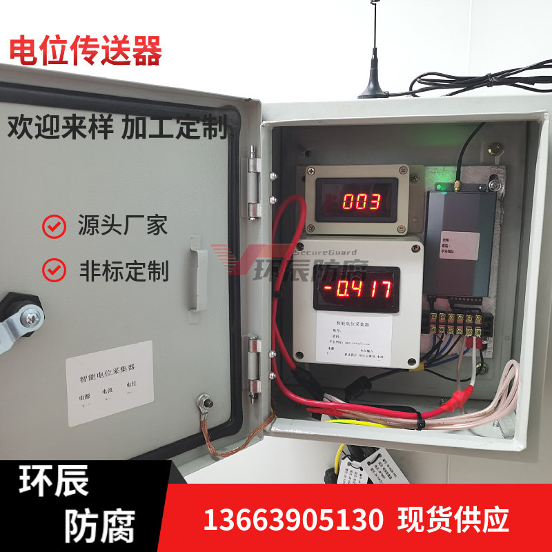 阴极保护预包装防雷接地电阻排流器 阴保直流交流防爆电位传送器