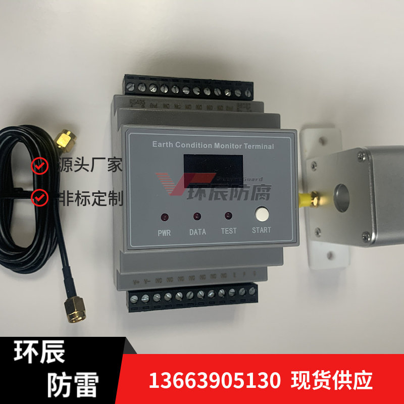 智能直击雷电峰值记录仪 智能防雷监测浪涌模块 SPD脱扣温度监控