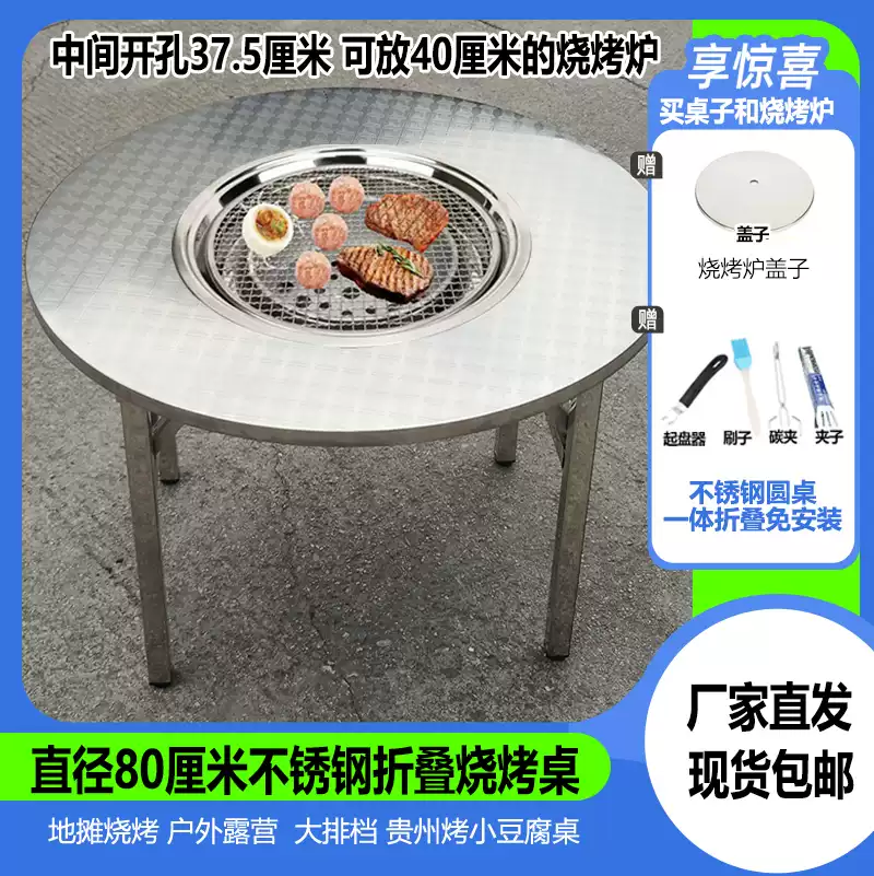 Bàn nướng đậu phụ nướng ngoài trời bằng thép không gỉ Guiyang chính hãng, bàn nướng gấp di động cắm trại dã ngoại