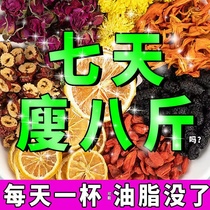 Lemon winter melon lotus leaf tea scrape oil slim down belly burn fat soak lemon slices in water drink red rose tea health tea