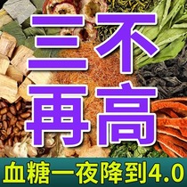 Corn Needs Mulberry Leaf Semen Cassiae Tea Lower Blood Sugar Greens Willow Robumb Official Flagship Store To Raise Raw Tea Bag