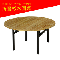 Solid wood hotel tables and chairs banquet hall hotel banquet large round table home round table top 12 14 16 people fir round table