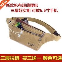 New canvas running bag outdoor sports and casual multi-fun
