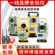 Su One Light Total Station Instrument Free Prism Tupcon South Suzhou One Light High Precision Engineering Measurement Mid Latitude Skyu