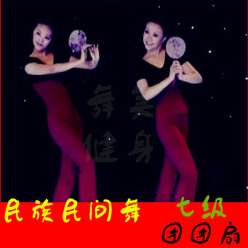 Sufa national folk dance examination fan level tuanwa seven children's dance supplies trumpet tuanwa fan palace fan tuanfan small