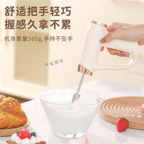 New electric eggbeater usb wireless home Hair Dresser Kitchen Baking small handheld cream mixer