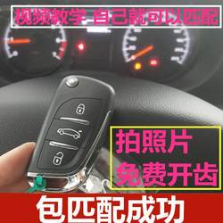 푸조 307 로고에 적합