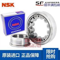 NSK cylindrical roller bearings imported from Japan NUP 1020 1021 1022 1024 1026 1028 EM