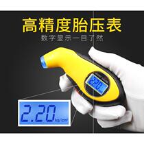 High-precision stainless steel car and motorcycle tire pressure gauge handheld tire pressure gauge pressure gauge tire pressure gauge
