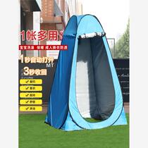 Outdoor changing shower tent thickened changing clothes camping meal mobile toilet portable bath cover temporary automatic