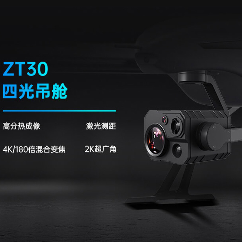 Siyi Zt30 Four-Light Gimbal 4K 180 Mixed 30X Optical Zoom Thermal Imaging Laser Rangefinder