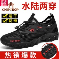 Camel Official Hong Kong Pilot Camel Outdoor Casual Shoes Mens Summer Hollow Mesh Shoes Breathable Sports Shoes