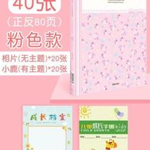 New infant childrens record book kindergarten childrens file growth manual interstitial folder baby 4th century