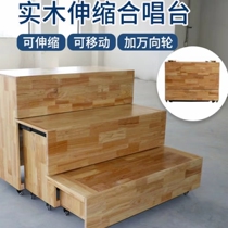 Choir stage solid wood steps multi-layer podium push-stretch folding school auditorium removable telescopic and customizable