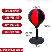 Training household hitting childrens sandbag boy vertical tumbler toy boxing reaction speed ball equipment ball