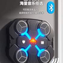 Toy Smart Wall Boxing Machine Equipment Gift Home Sports Target Electronic Reaction Training Little Boy Children Music
