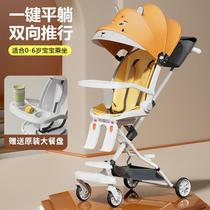 Walking doll doll cart cart lightly folding children cart 1 - 6 year old baby carrying baby out the door