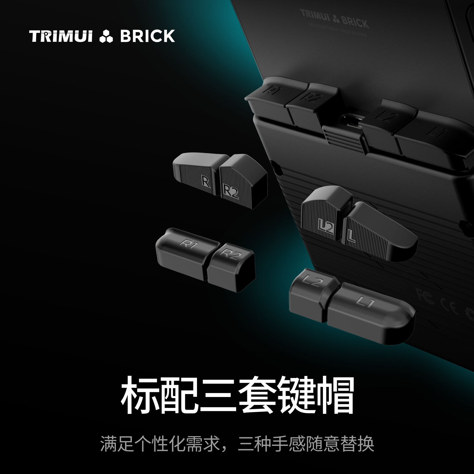 [В наличии] TRIMUI BRICK2025 Новая вертикальная портативная небольшая квадратная кирпичная ретро-игровая консоль детства детей ностальгия PSP имитационная GBA открытая исходная портативная консоль Zhi Xun Bumi официальный магазин
