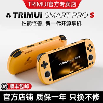 [Second Generation New Model] Trimui Smart Pro S Retro Game Console Open Source Handheld Childhood Psp Nostalgic Nds Emulator Gba Classic Tsp Tiktok Same Model Official official store