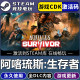 Achilles Survivor Steam Game Global Region Activation Code Cdk Permanently Added to Library with All Dlc Updates