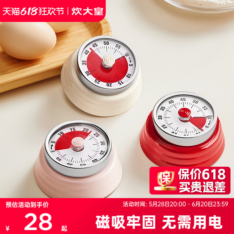 クッキングキングタイマー キッチン調理 機械式タイミングリマインダー 磁気式 子供 学生 タイマー 特別な目覚まし時計