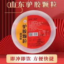 Donge authentic donkey gelatin granules pure donkey hide gelatin powder donkey hide gelatin instant powder donkey hide gelatin cake donkey hide gelatin cake donkey hide gelatin gift for women