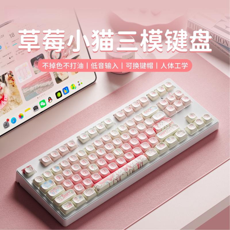 Mchose K99 V3 Mechanical Keyboard Strawberry Kitten Bluetooth Pink Cute Girls' Office and Gaming Special Edition