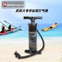 New two-way large hand pump for charging and pumping dual-purpose air mattress inflatable boat rubber boat assault boat rowing boat