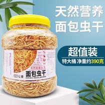 New turtle food freshwater shrimp dried calcium supplement natural sun-dried high protein snapping turtle Brazilian tortoise tortoise water turtle half-water turtle