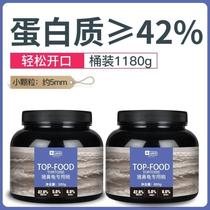 New pig-nosed turtle special food feed sinking yellow-headed side-necked turtle razor turtle food granular egg turtle water turtle food