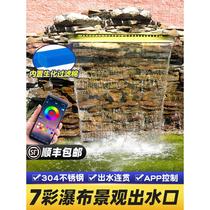 Stainless steel fish pond waterfall outlet landscape wall water tank landscaping water outlet tank thickened water curtain wall water tank