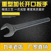 Single-head wrench long handle heavy-duty open wrench 24 27 32 36 38 41 46 60 65 70 75mm