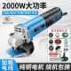 Pure copper angle grinder grinder grinder hand grinder hand grinder hand grinder grinder polisher speed control electric tool