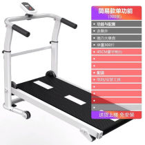 (Treadmill) Home Mechanical Gym Treadmill Multifunctional Foldable Indoor Walking Machine Fitness