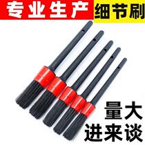 New car interior dust sweeping soft brush car washing tool artifact car interior gap brush air outlet details clear